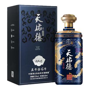 天佑德青稞酒国之德真年份52度500ml清香型白酒高度有机白酒礼盒