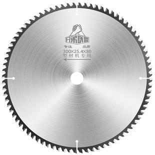 355型材机木工锯片12寸14寸16寸木材切割机锯片锯柴火片合金锯片