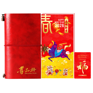 春节礼品卡2000型自选提货券可兑中粮可益康饮品首粮年货送礼品册