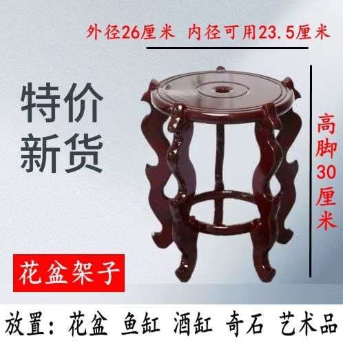 花架实木花盆托盘架中式复古绿萝多肉客厅阳台室内落地置物架子
