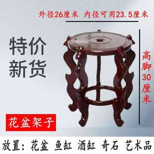 花架实木花盆托盘架中式 复古绿萝多肉客厅阳台室内落地置物架子