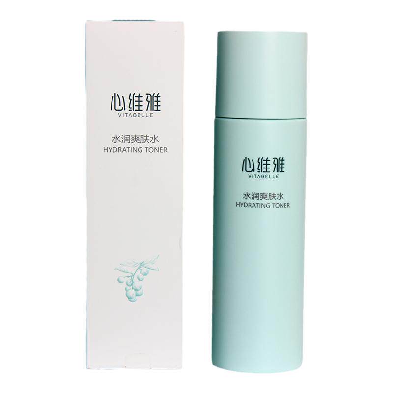 无限极爽肤水心维雅水润保湿肌肤
