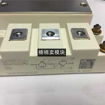 询价-SKM100GB123D  SKM100GB124D