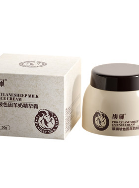 馥珮玻尿酸羊奶保湿补水精华霜