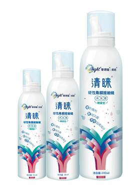 普诺瞳清睐喷雾冲洗液RGP硬性隐形眼镜角膜塑形性OK镜片护理清洁