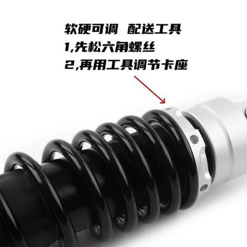 440-7阻尼调节改装避震适用ATV越野减震器