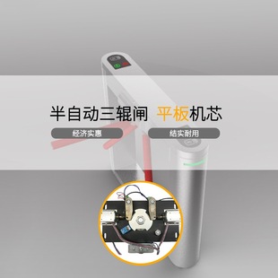 半自动三辊闸不锈钢机芯配件闸机门禁学校工地景区厂房小区