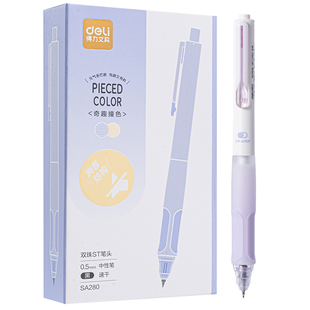 得力六边形战士中性笔学生用低噪消音笔0.5速干st笔头高颜值奇趣撞色黑色笔刷题备考用按动办公圆珠笔SA280