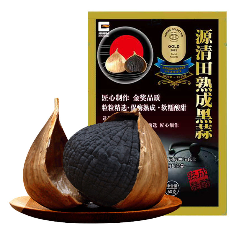 源清田即食黑独黑头出口级发酵黑蒜独立小袋装实惠装60g5袋 包邮