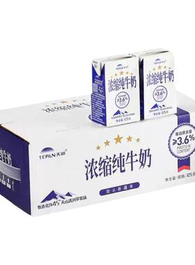 盒马有机鲜牛奶有机零脂肪鲜牛奶