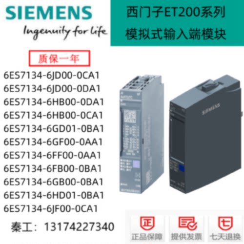6ES71346GB006FB006GD016HD006GF006FF000BA10AA1