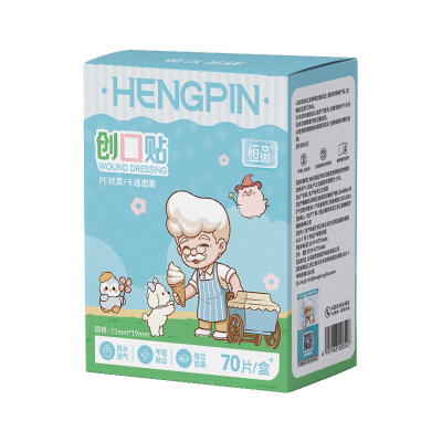 医用卡通创口贴可爱透气亲肤