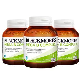 澳佳宝复合B族维生素VB维生素B*3旗舰店官方正品综合进口保健品