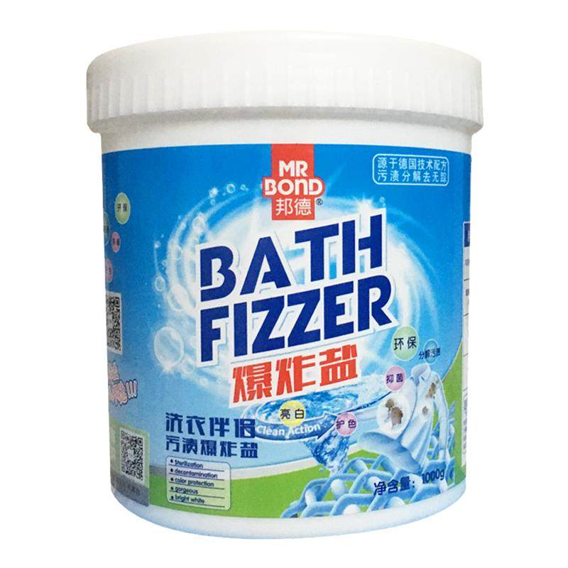 邦德爆炸盐洗衣去污渍强