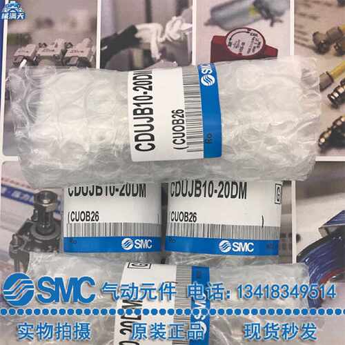 议价小型自由安装型气缸CUJB8-4D-6D-8D-10D-15D-20D-25D-30DM适