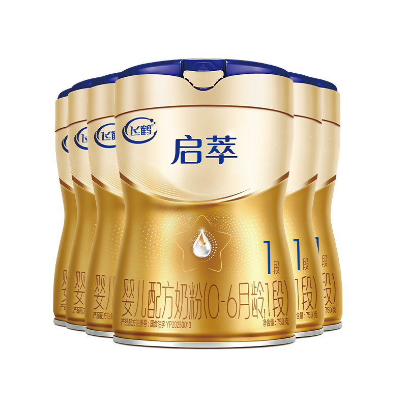 飞鹤启萃1段奶粉官方旗舰店6罐750g一段新生婴幼儿配方牛奶粉正品