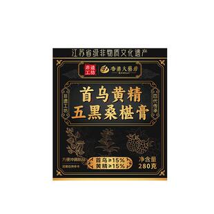人参首乌黄精五黑桑葚膏黑芝麻黑米枸杞发食品营养生膏官方旗舰店
