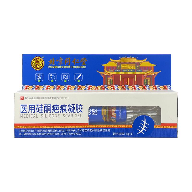 去肥胖紋修復(fù)霜生長紋消除大腿學(xué)生去除膏妊娠紋產(chǎn)后消除緊致肚皮