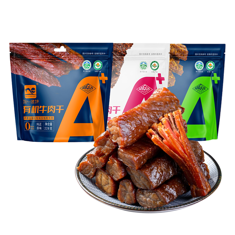 旭一健坤有機(jī)牛肉干內(nèi)蒙古風(fēng)干特產(chǎn)原切無添加營養(yǎng)單獨(dú)小包裝零食