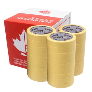 汽车美纹纸胶带高温胶纸 喷漆专用纸胶带 遮蔽保护胶带加厚不掉胶