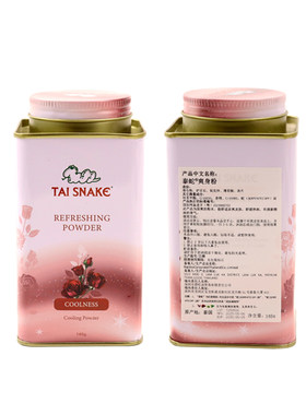 泰国TaiSnake泰国蛇粉