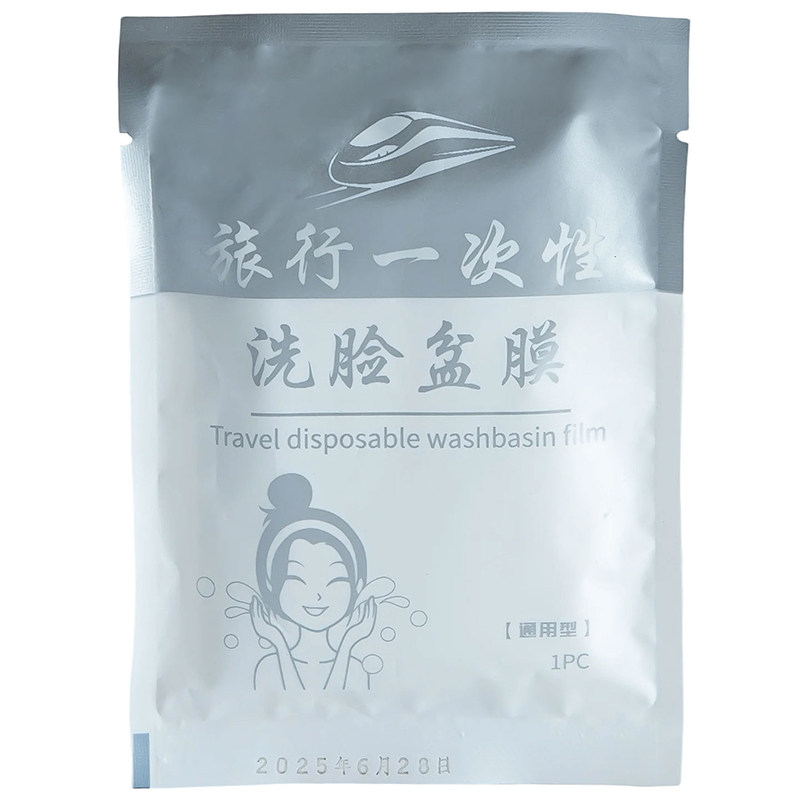 独立包装 一次性隔脏膜 酒店洗脸盆膜出差洗漱水池洗手隔离隔污膜