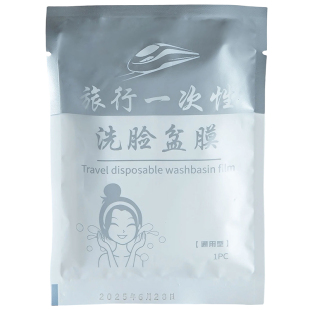 独立包装 一次性隔脏膜 酒店洗脸盆膜出差洗漱水池洗手隔离隔污膜