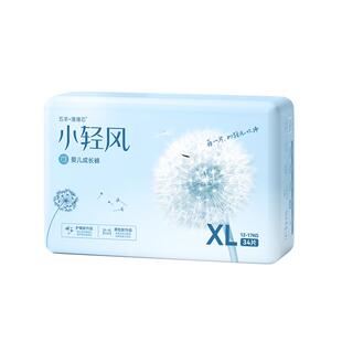 五羊小轻风婴儿拉拉裤超薄透气纸尿裤男女宝宝成长裤尿不湿S-4XL