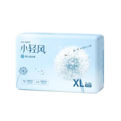 五羊小轻风婴儿成长裤宝宝纸尿裤