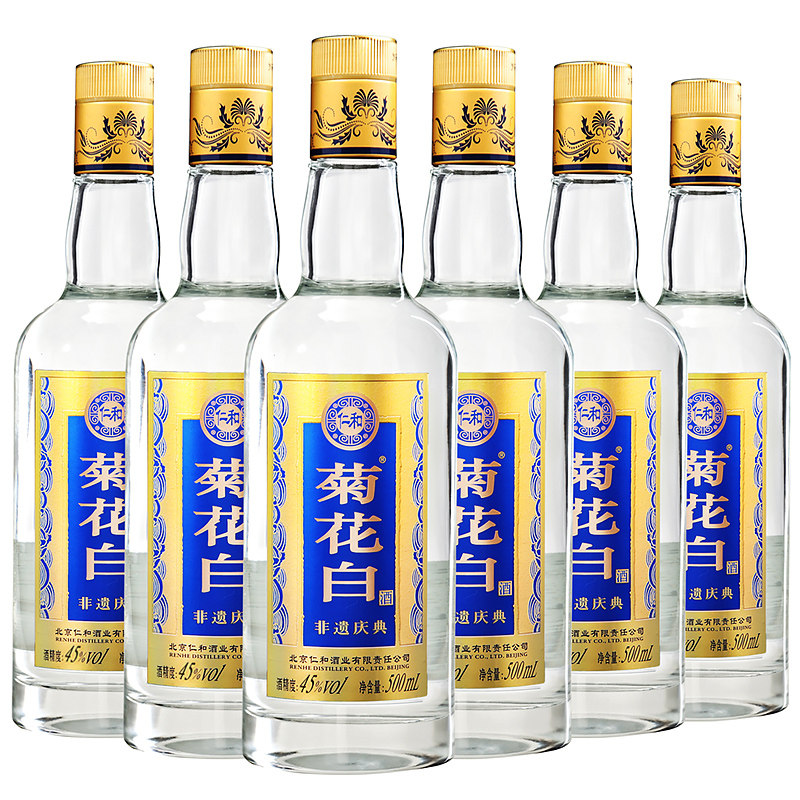 菊花白非遗系列45度6瓶装礼品酒
