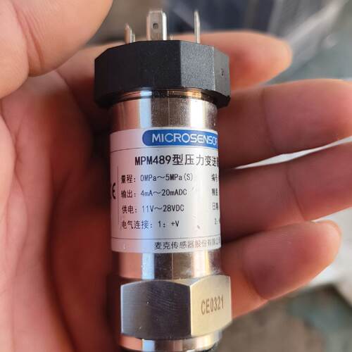溢价-麦克MPM489型压力变送器，量程：0mpa-5mpa,
