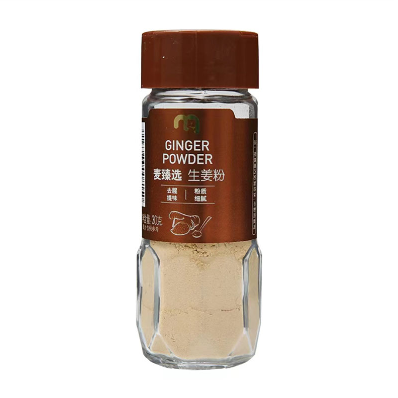 麦德龙代购麦臻选生姜粉30g瓶装中式干调料家用肉类馅料腌制去腥