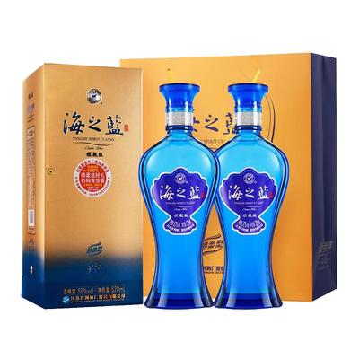 【官方正品】洋河海之蓝52度520ml*2瓶双支绵柔型浓香白酒-旗舰版