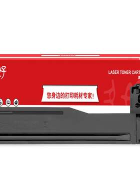 【顺丰】LaserJetMFPM433a粉盒