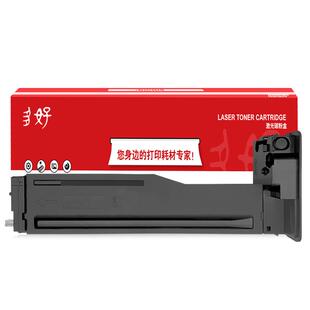 【多好原装LaserJet MFP M433a粉盒】适用HP惠普M433a墨盒M433n碳粉盒CF256A墨盒M436n M436dn M436nda