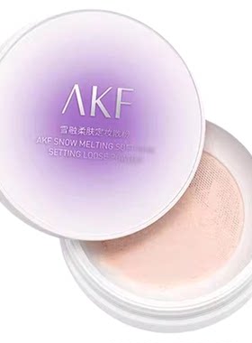 防水防汗持久控油蜜粉饼AKF