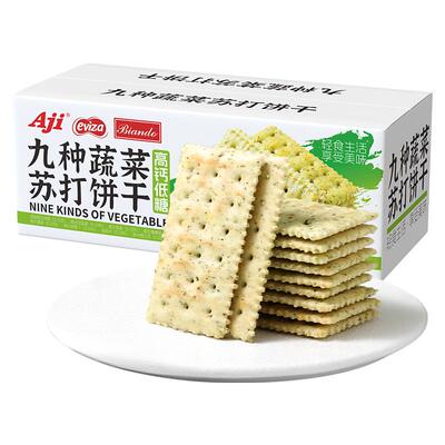 Aji九种蔬菜蔬菜苏打饼干