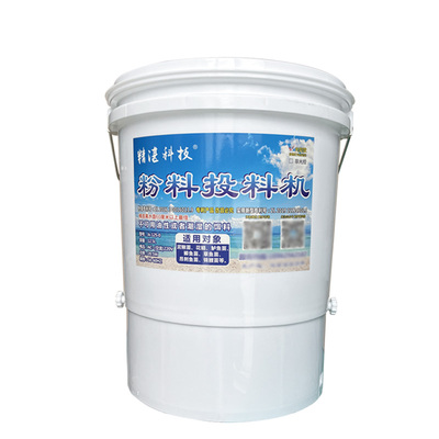 鱼苗投料机鲈鱼粉料桶喂食定时