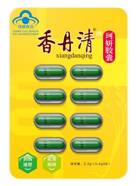 香丹清牌珂妍胶囊8粒官方正品