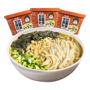 程校长芝麻叶豆面条河南特产方便面杂面条糊汤面桶装速食清真泡面