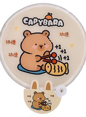 可爱反光迷你布面折叠摇扇