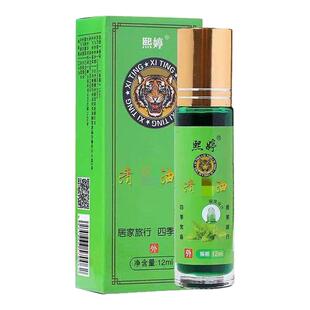 12ml滚珠型青凉薄荷油驱蚊虫提神醒脑开车学生熬夜犯困防中暑神器