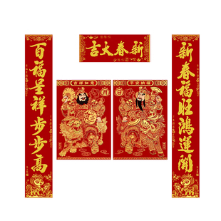 2026马年生肖对联门神套装春节农村大门春联福字贴过年自建房门联