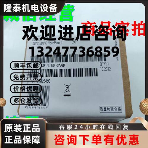 议价西门子 SMART 6ES7288-5DT04-0AA0/5BA01/AQ01/AE01/M01/4RM6