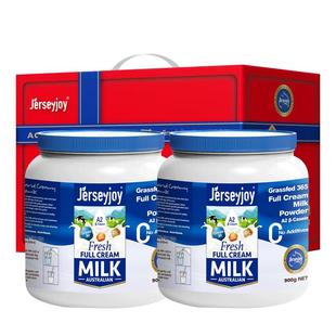 爱薇牛澳洲进口A2成人奶粉生牛乳高钙全家享用学生全脂礼盒装送礼