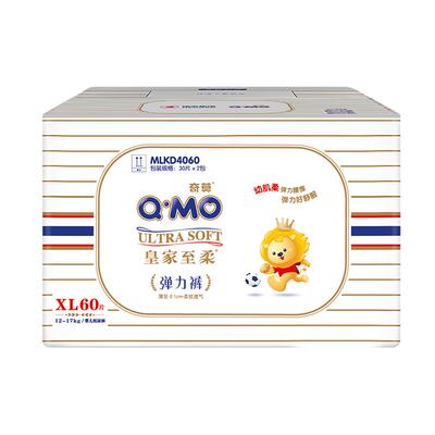 奇莫皇家至柔拉拉裤超薄透气