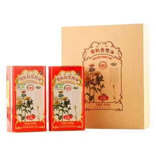 红花籽油新疆红果实有机红花籽油1.5L*2物理压榨植物油铁罐礼盒装