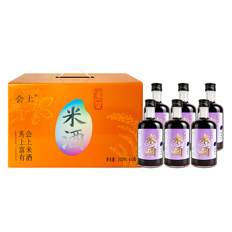会上江西桑葚米酒6度微醺女士