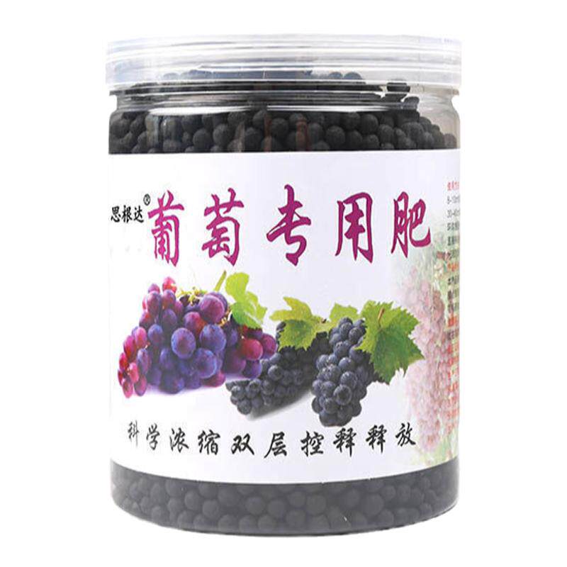 葡萄树肥料专用肥阳光玫瑰有机复合肥料生根营养液水果树苗肥料