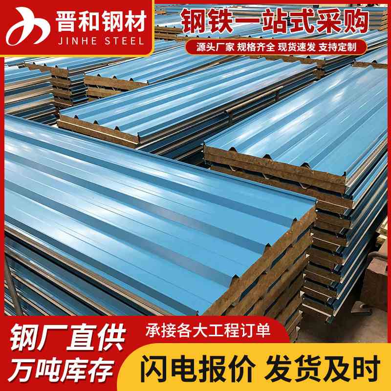 供应彩瓦 彩钢瓦 屋顶屋面用镀锌钢板压型Q235钢结构厂房钢建筑